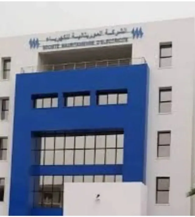 Blue and white facade of the Mauritanian Electricity Company headquarters