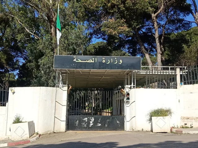 The gate of the Ministry of Health in Algiers with a sign and the Algerian flag above it, file photo