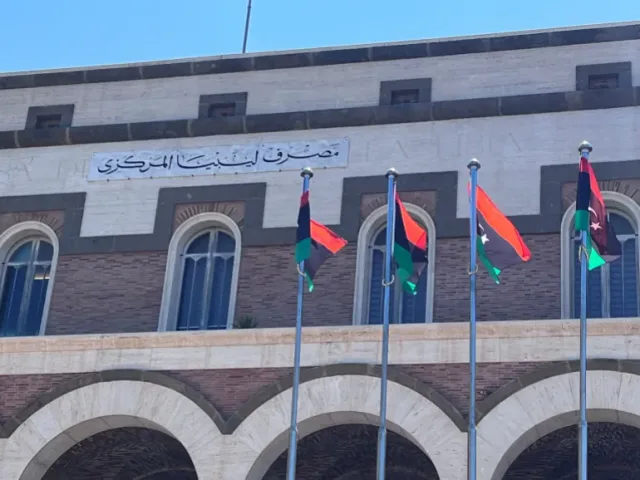 Facade of the Central Bank of Libya building with its name sign and Libyan flags, file photo