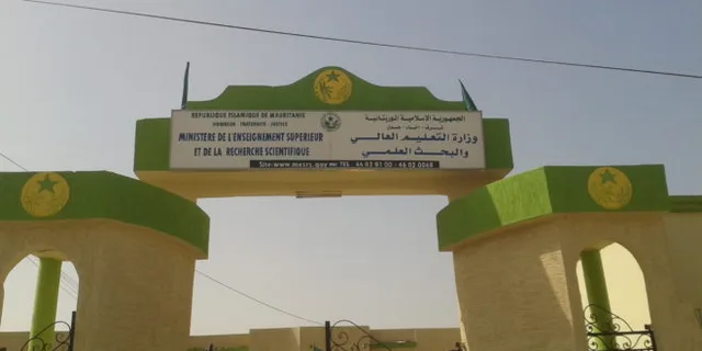 The entrance of the Ministry of Higher Education and Scientific Research in Nouakchott
