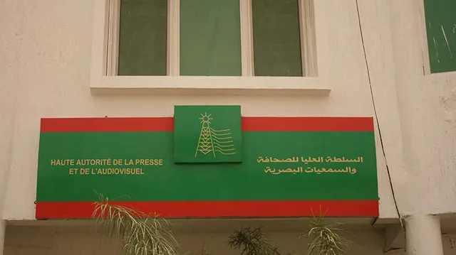 Sign of the High Authority for the Press and Audiovisual on its headquarters facade