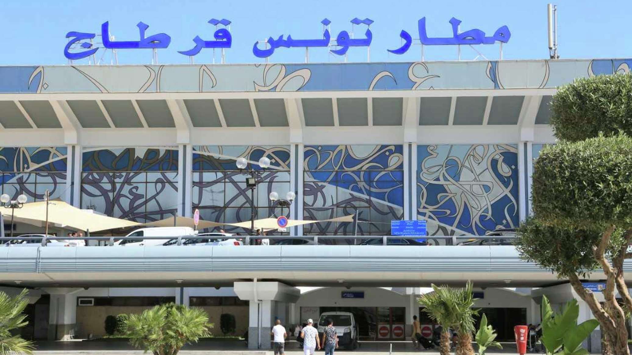 Facade of Tunis-Carthage airport with its Arabic sign