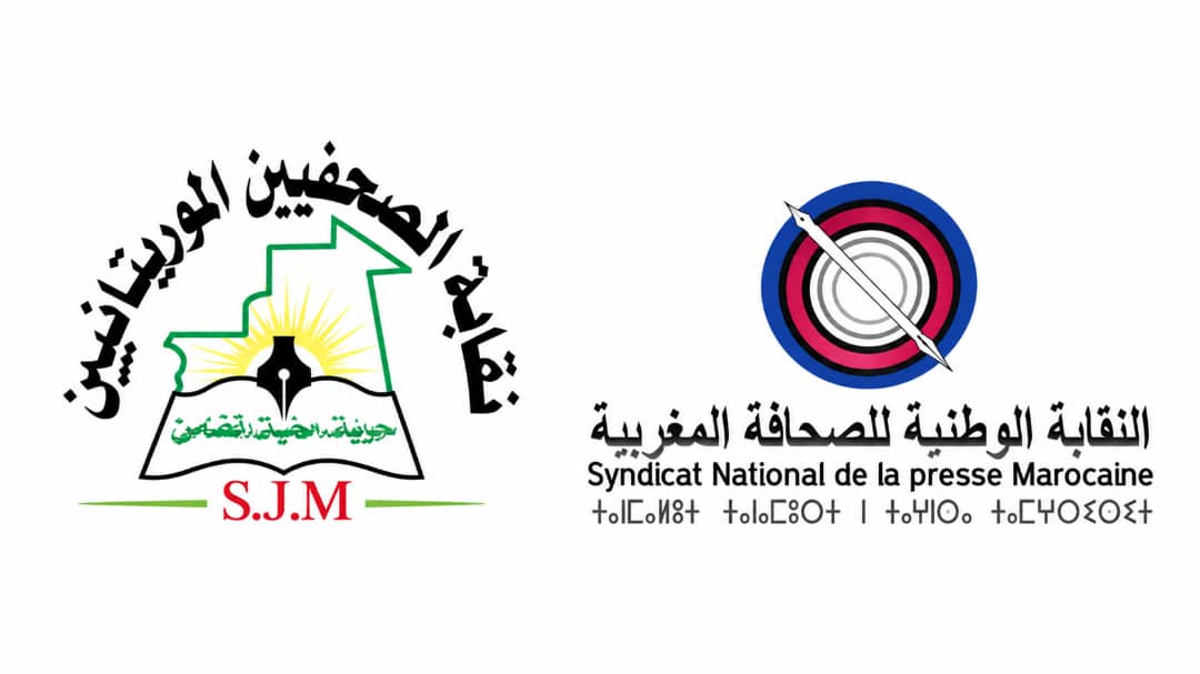Logos of the Mauritanian journalists' union and Morocco's national press union