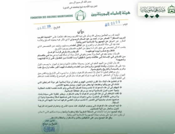 The signed statement of the Mauritanian ulema body on letterhead paper