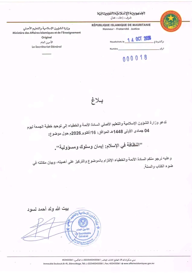 Ministry notice dated October 14, 2026 on Friday sermons